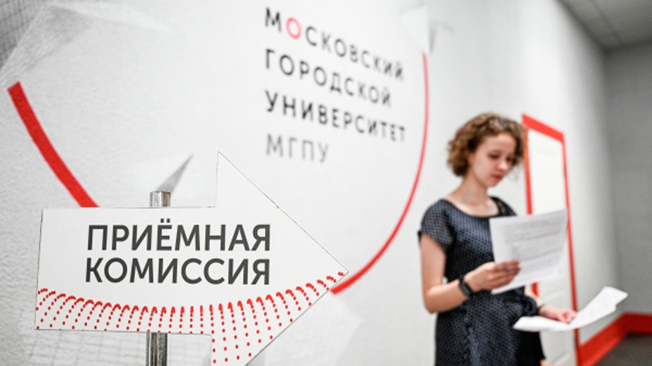 МГПУ упразднит не связанные с педагогической специализацией факультеты