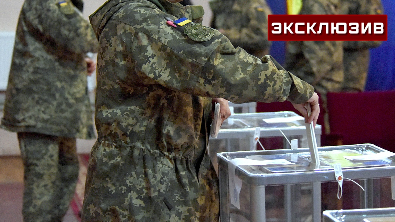 Экс-нардеп: любые попытки провести выборы на Украине приведут к их непризнанию