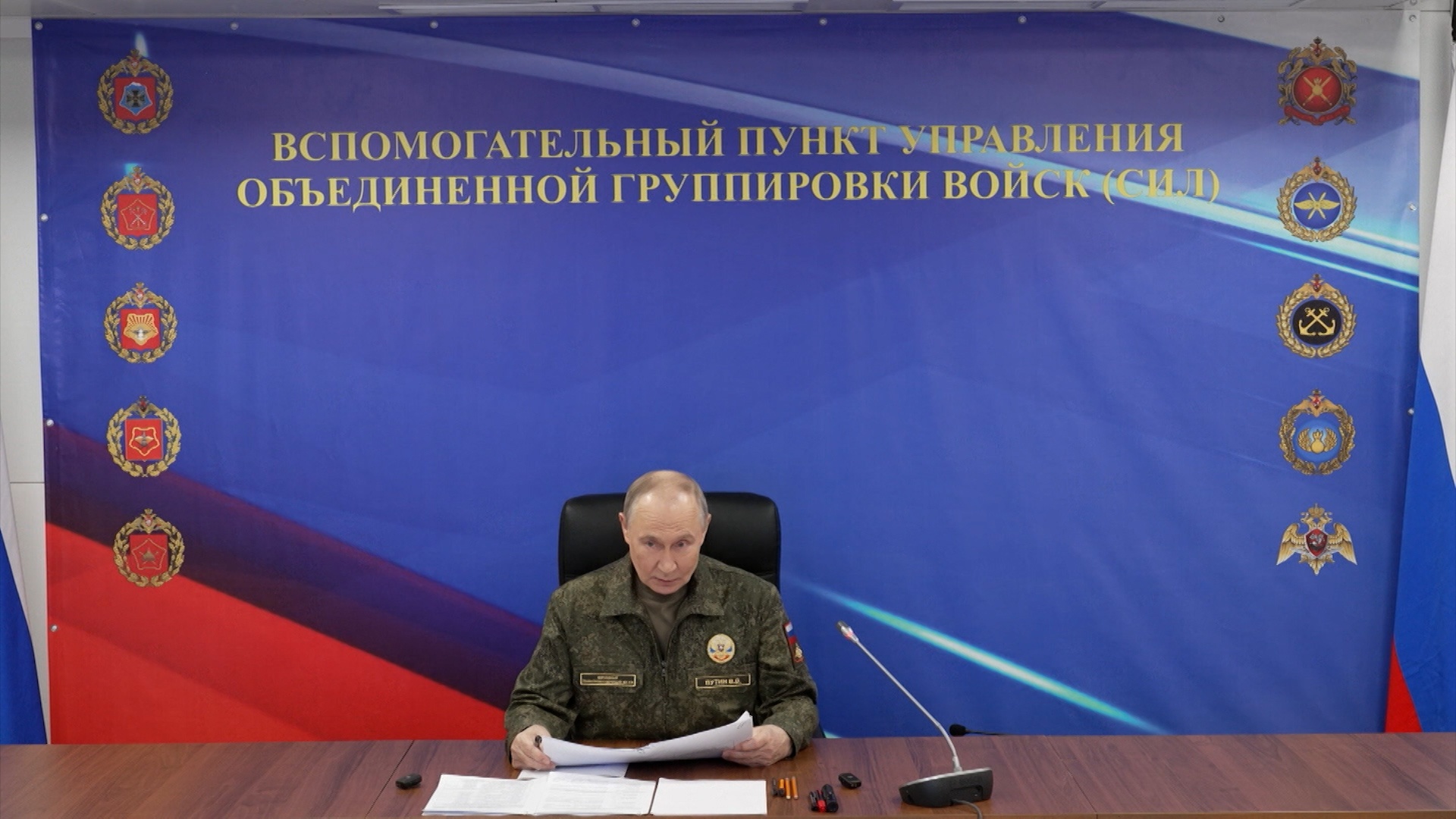 Путин заслушал доклад об освобождении Гуляйполя