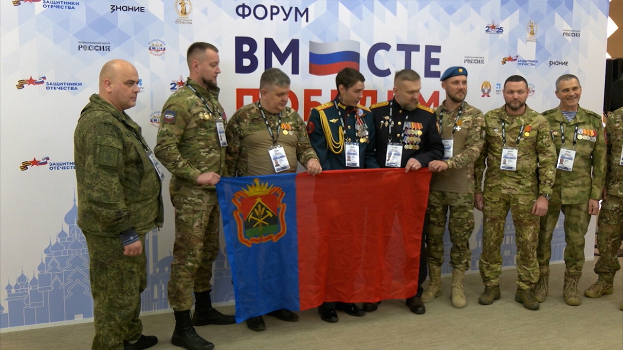 Радости мирной жизни: какую поддержку получают ветераны СВО