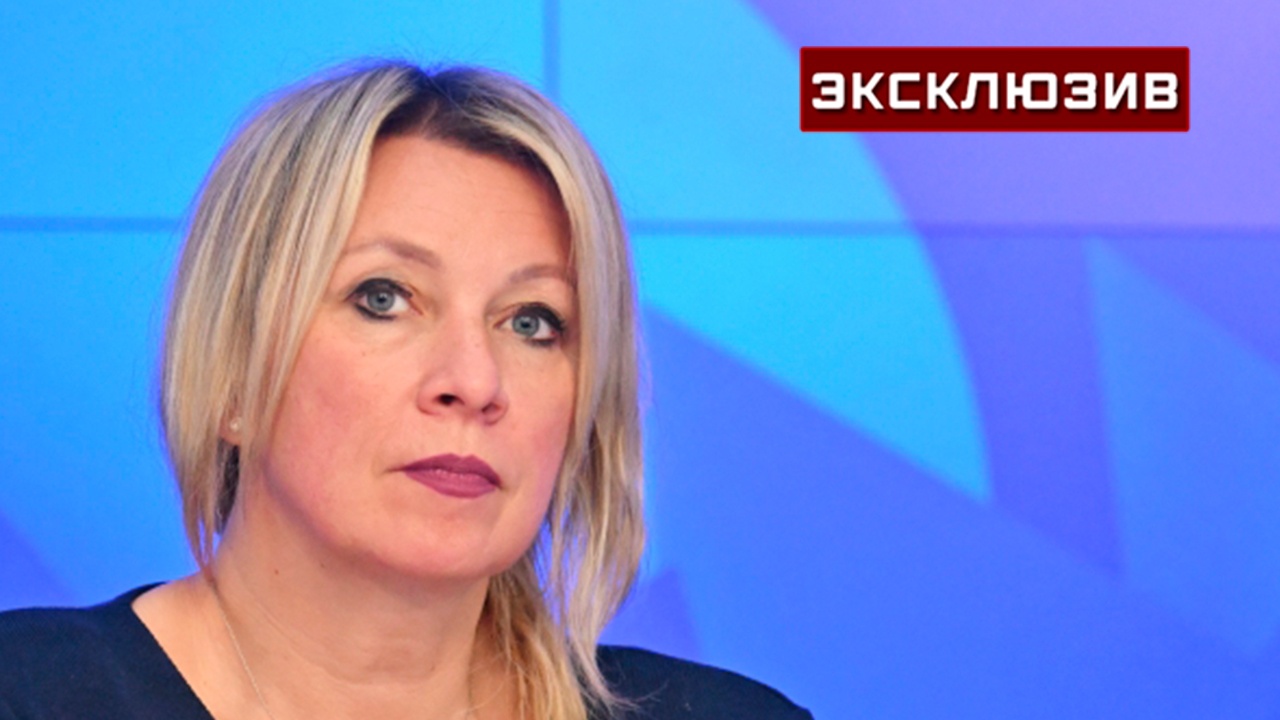 Захарова: наступает момент истины для мировых лидеров по украинскому  вопросу