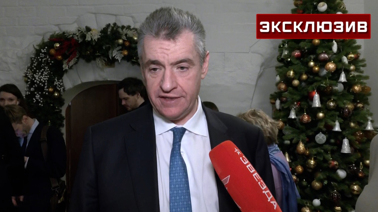 Слуцкий: депутаты РФ не переставали поддерживать контакты с политиками из США