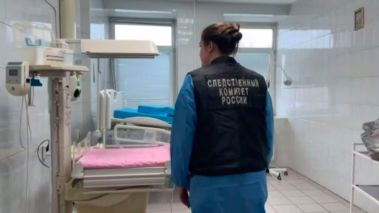 СК опубликовал кадры из роддома, где умерли девять младенцев