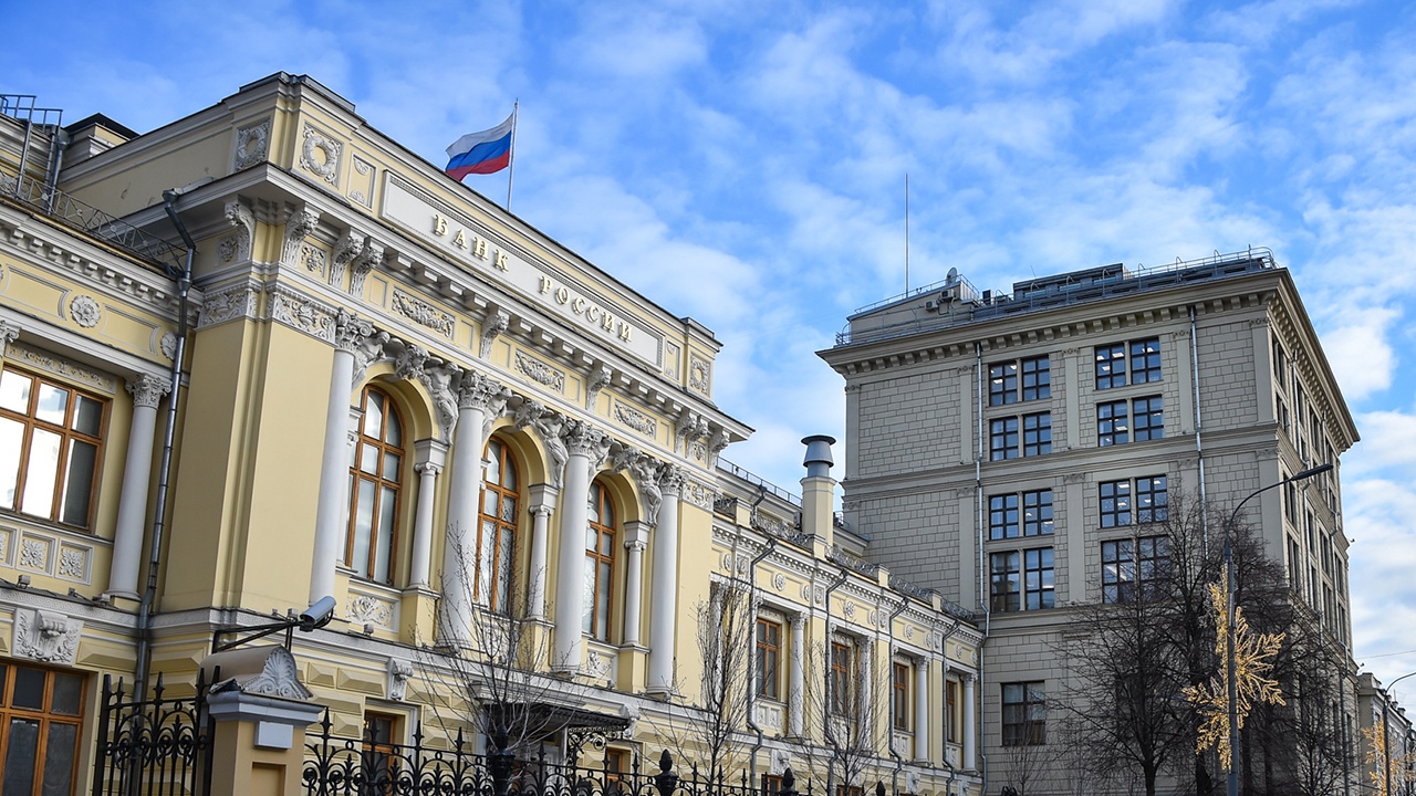 ЦБ: международные резервы России установили новый рекорд