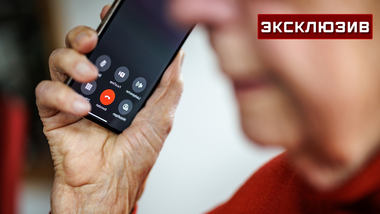 Эксперт назвала самую распространенную мошенническую схему 2025 года