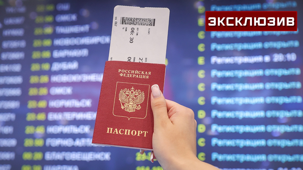 В Госдуме напомнили, что детям до 14 лет теперь необходимы загранпаспорта