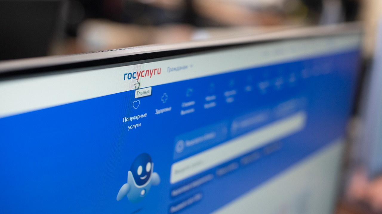 Мошенники от имени «Госуслуг» стали советовать не сообщать коды из SMS