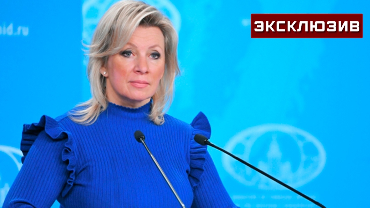 «Вассалы отказались от свободы»: Захарова о запрете ЕС на газ из России