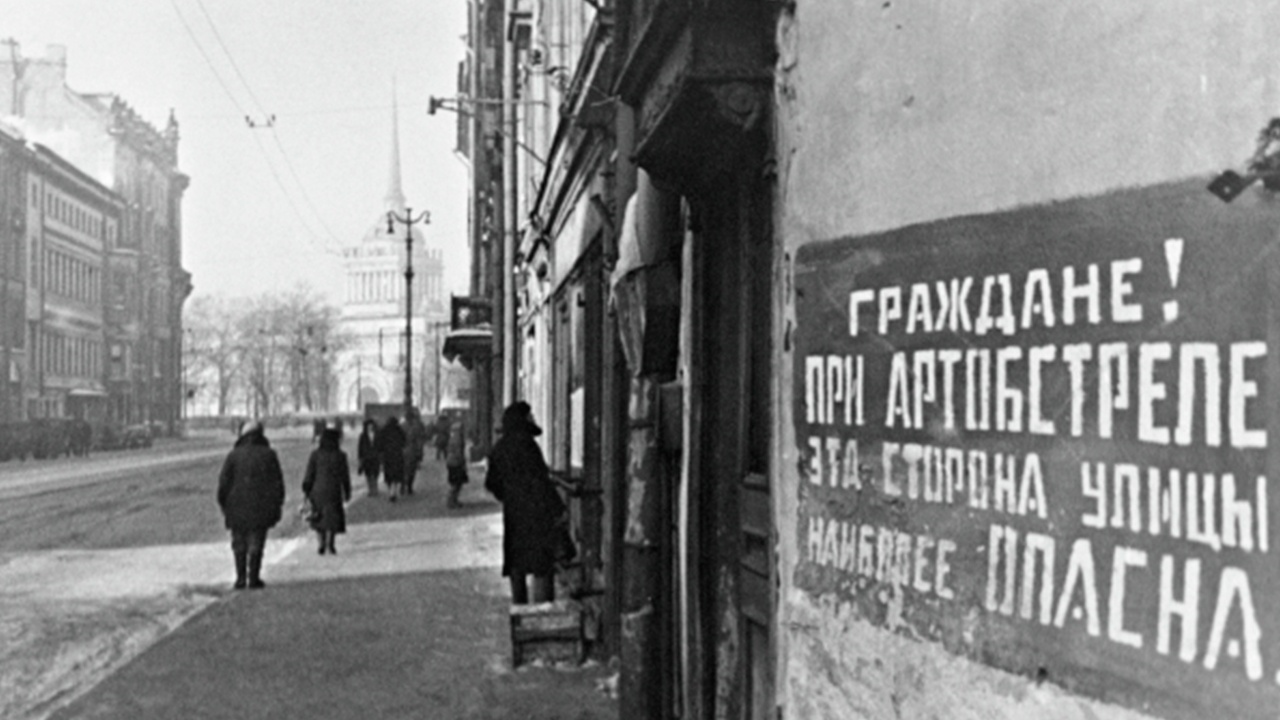 «Январский гром»: в России отмечают 82 года со дня снятия блокады Ленинграда