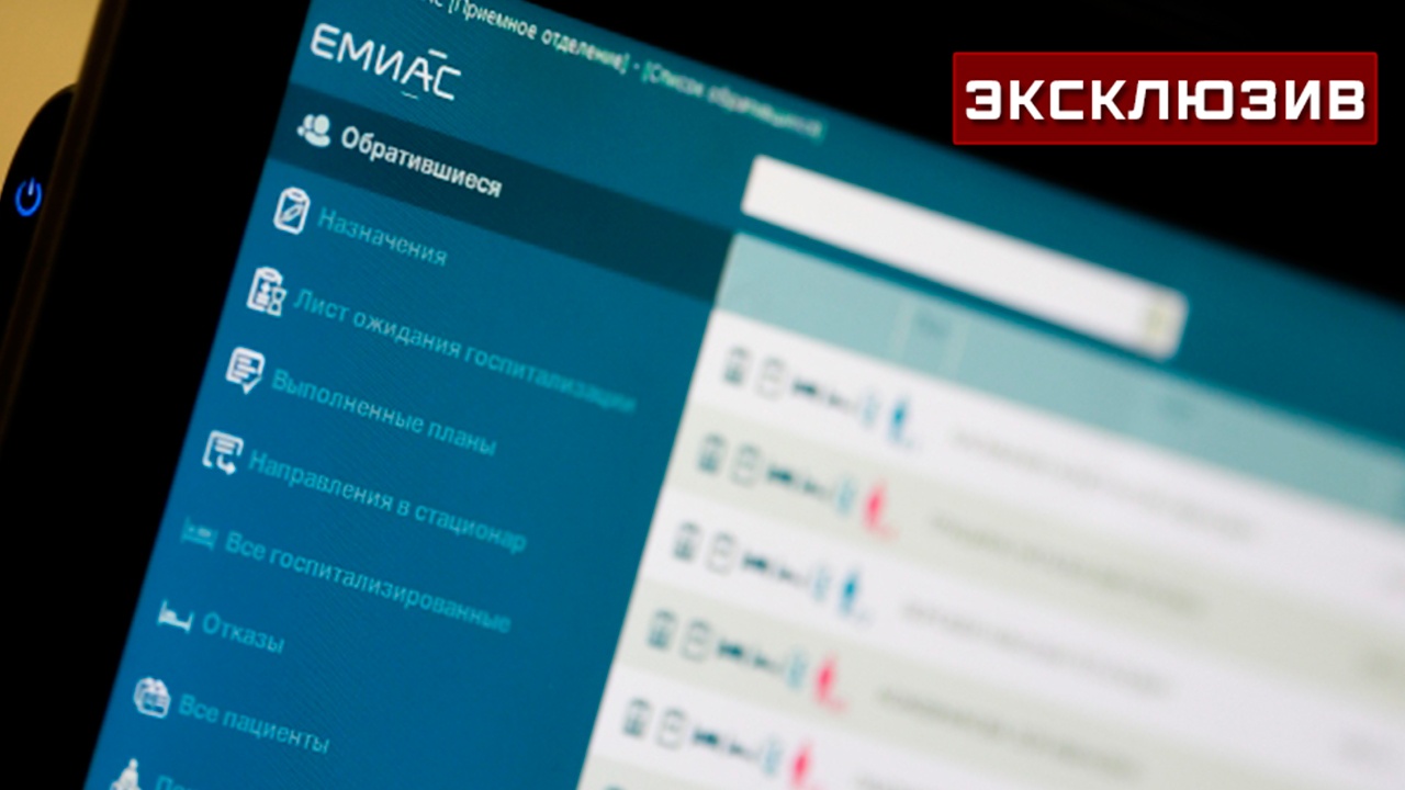 Россиян предупредили о «медицинских» схемах обмана мошенниками