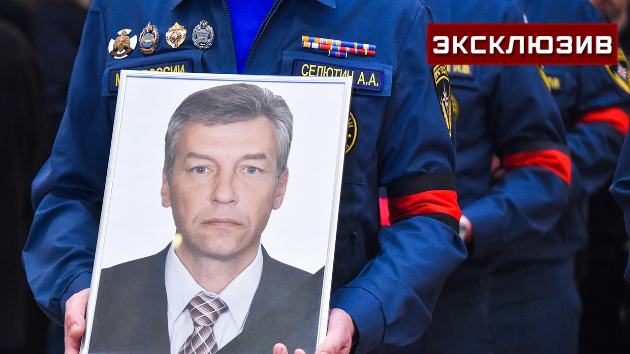 Фамилия, ставшая символом МЧС: глава совета ветеранов о братьях Легошиных