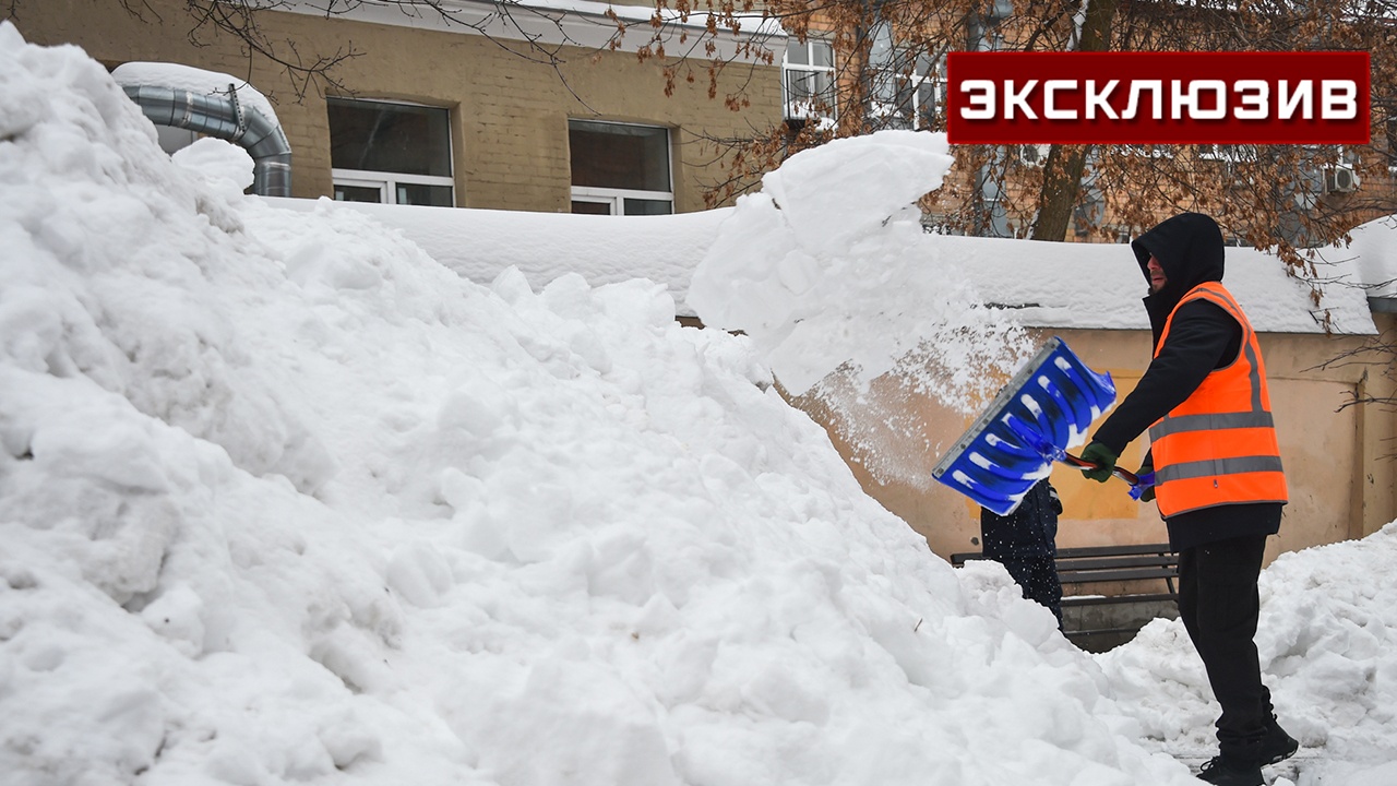 Тишковец: Москва приблизилась к повторению снежного рекорда 32-летней давности