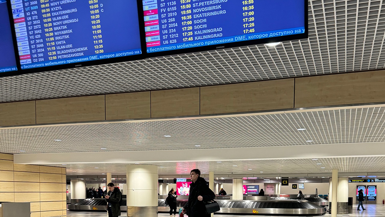 Шереметьево приобрело Домодедово без использования займов