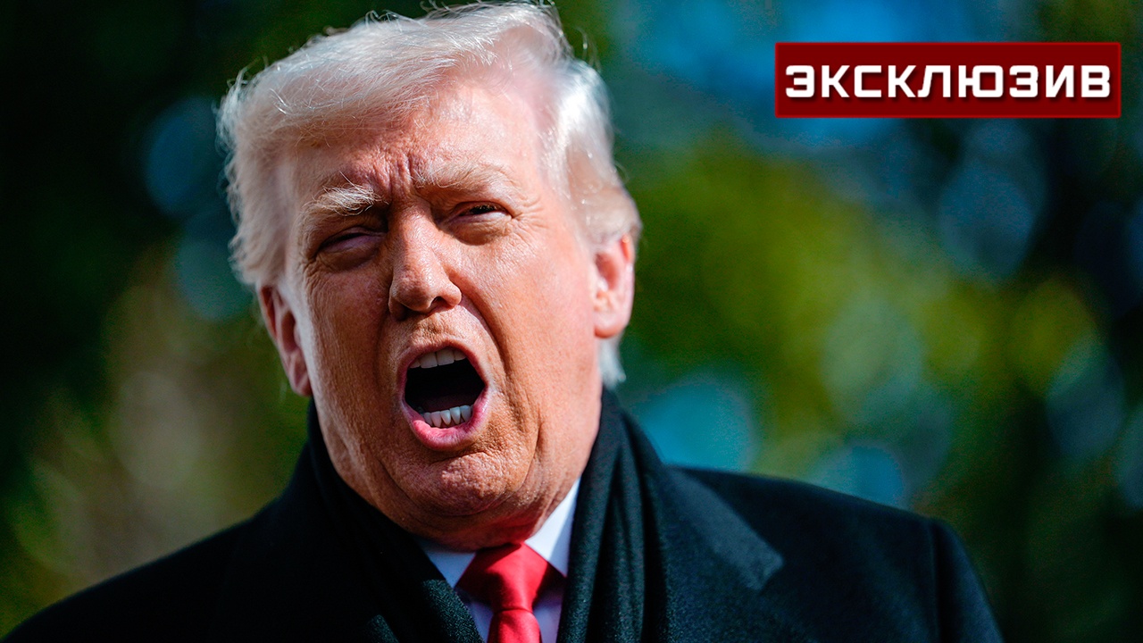 Дипломат объяснил действия Трампа в Иране психологическим давлением