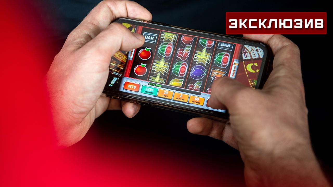 В Госдуме не позволят Минфину легализовать онлайн-казино