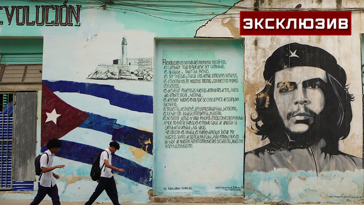 Политолог объяснил, почему Трамп объявил ЧП из-за Кубы