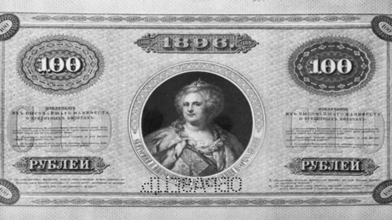 Генпрокуратура подала ходатайство об отклонении иска о выплате «царского долга»