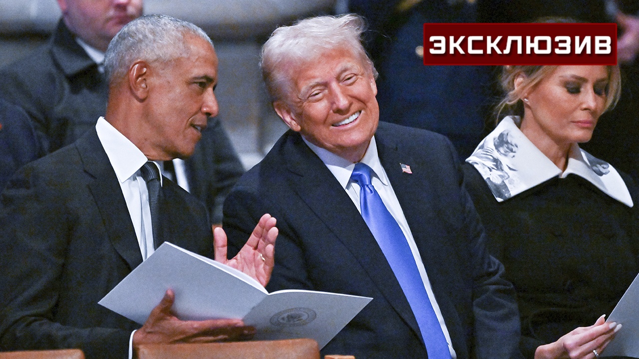 Эксперт: Трамп призвал арестовать Обаму из-за ненависти и дела Эпштейна