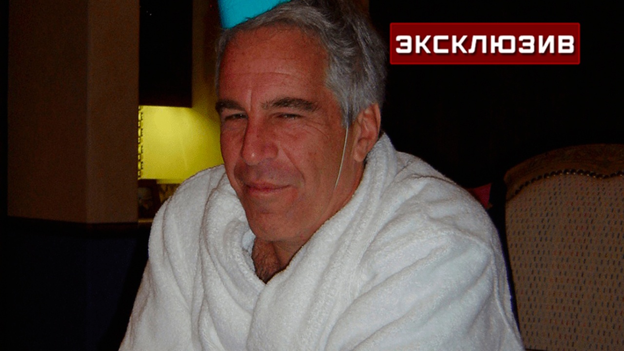 Медийное испытание: как файлы Эпштейна подорвали репутацию королевских семей