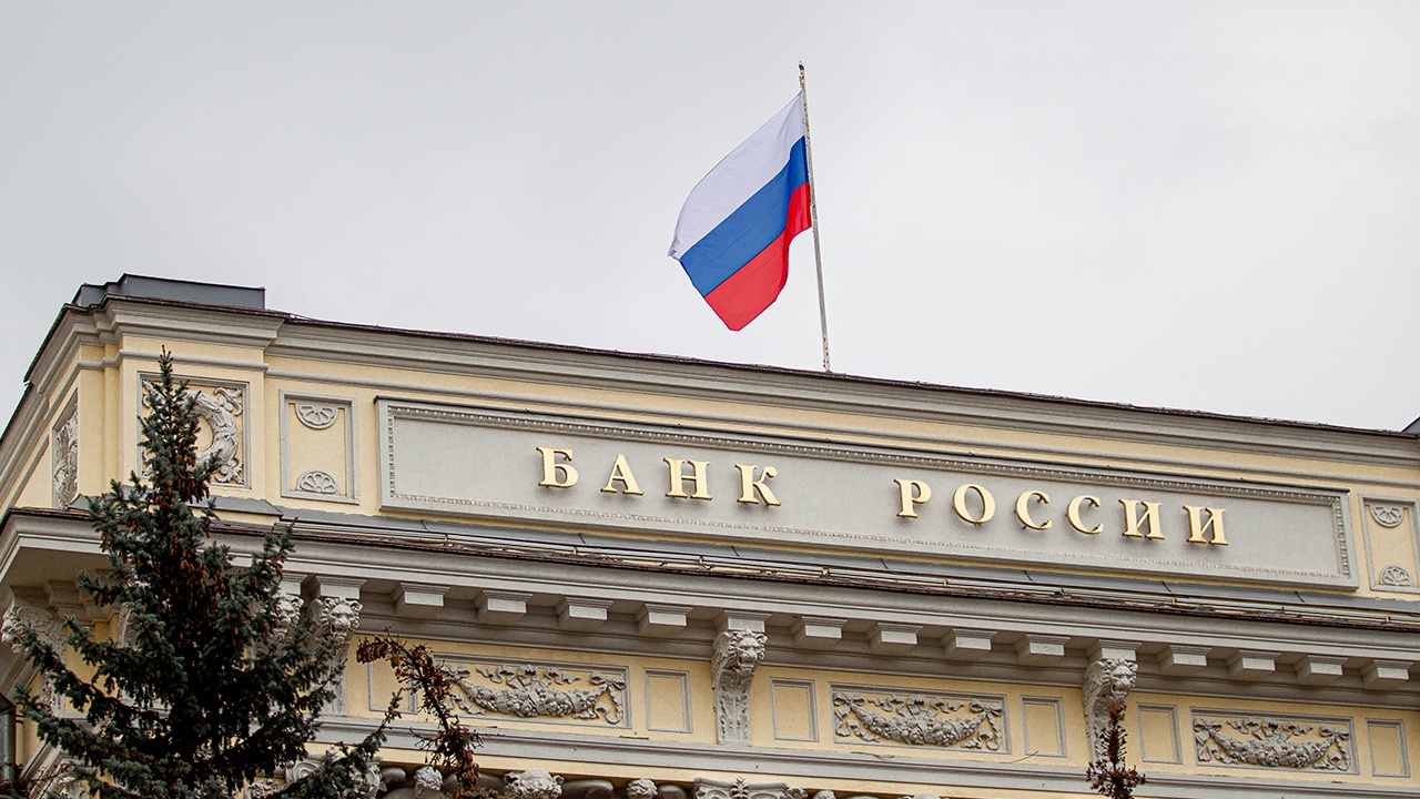 Центробанк показал монеты, посвященные РХБЗ