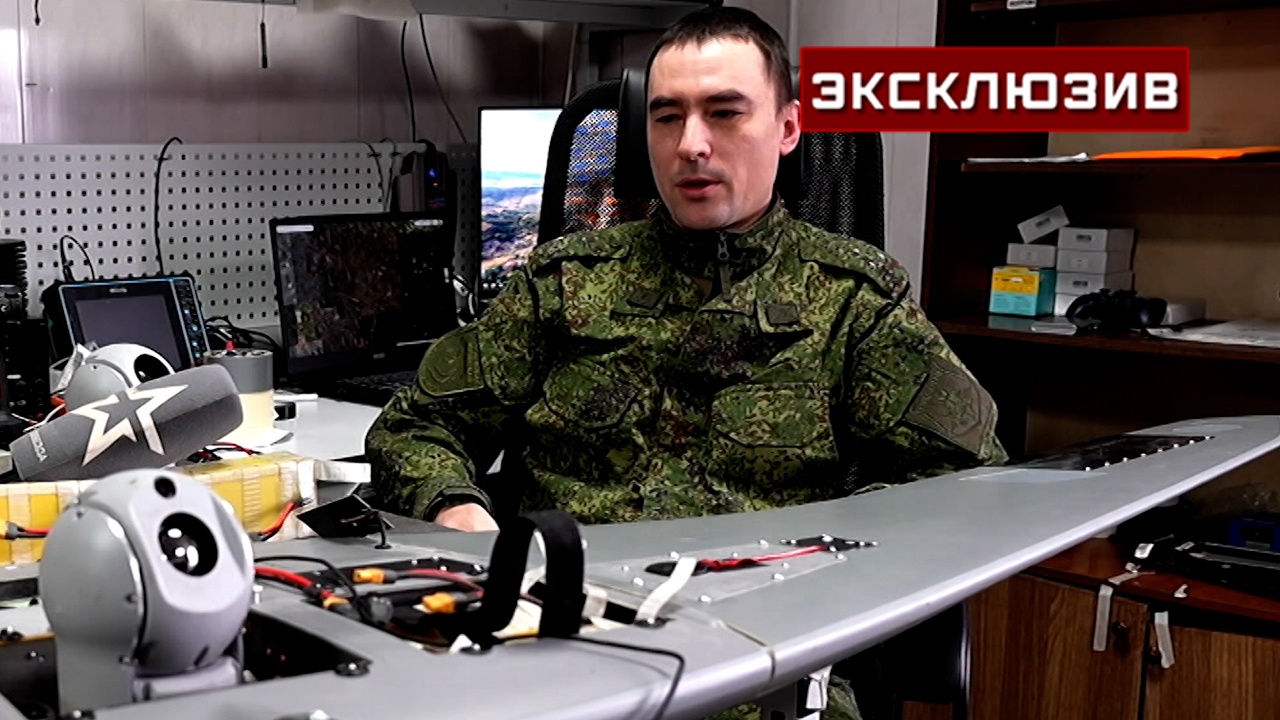 Расчет дрона «Скат» рассказал об уникальном «зрении» беспилотника