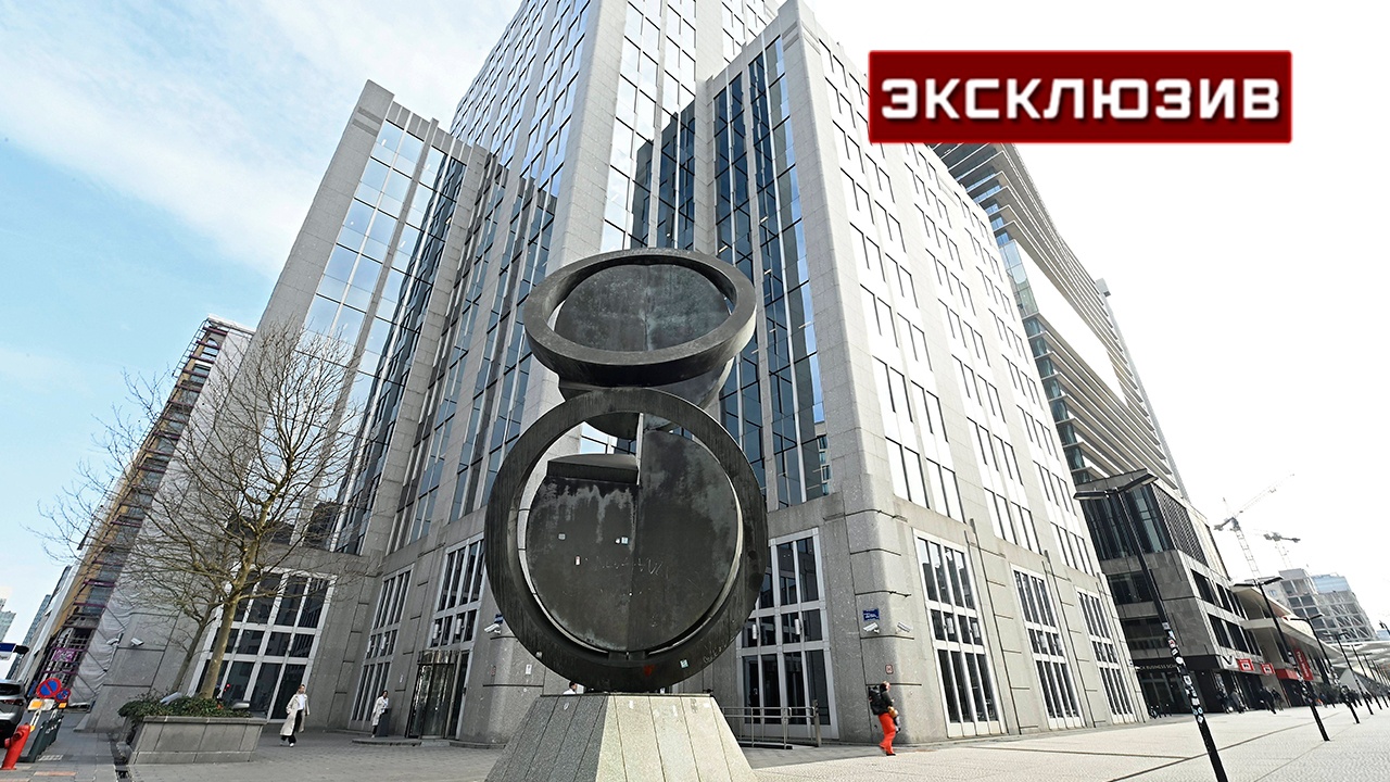 Экономист: ЕС ищет основания для перевода активов РФ из Euroclear