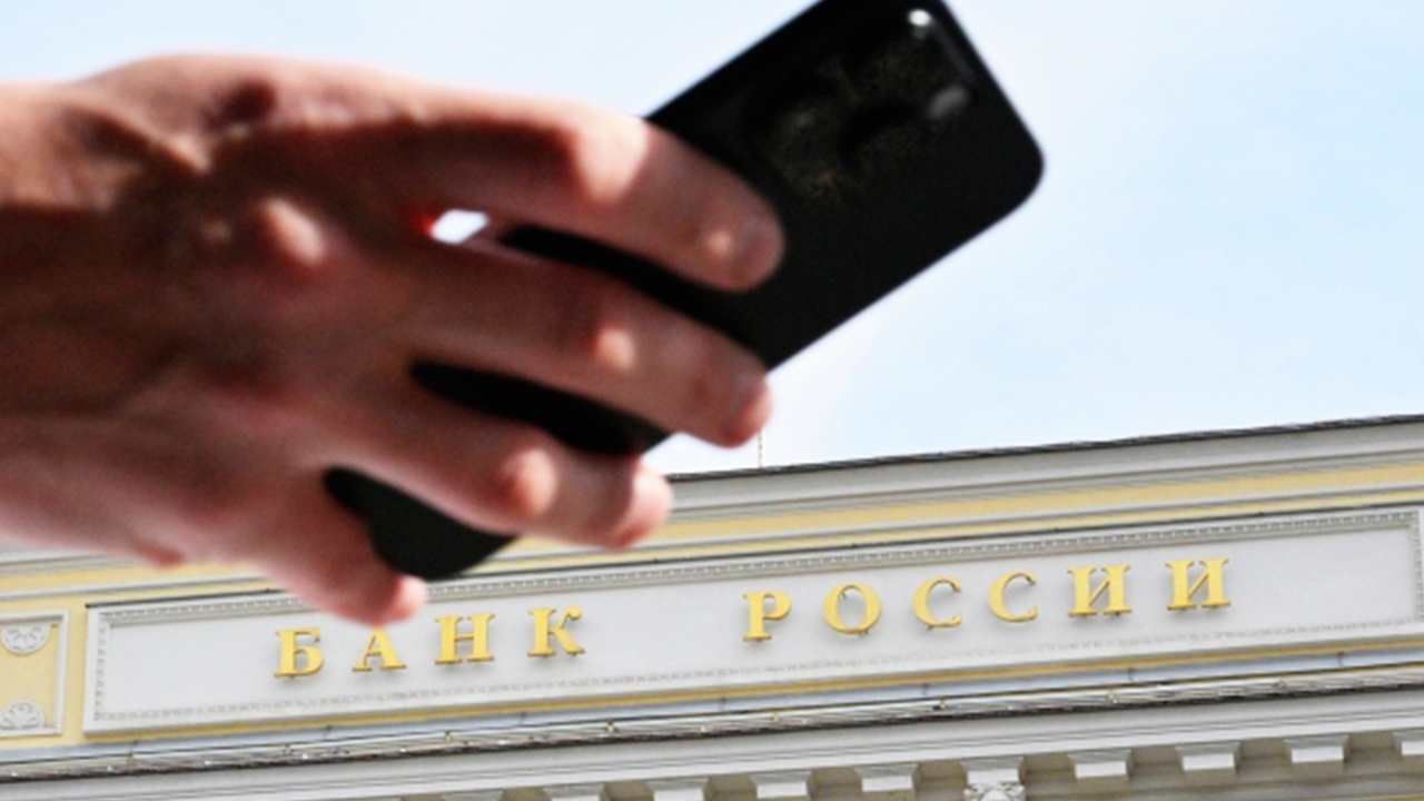 ЦБ разработал процедуру возврата мошеннических переводов