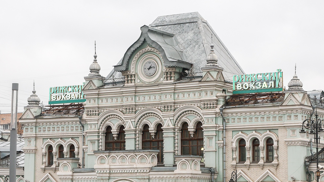 Правительство дало согласие на продажу здания Рижского вокзала