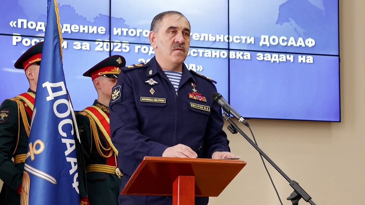 Евкуров: ДОСААФ вышло на 20 военно-учетных специальностей за полтора года