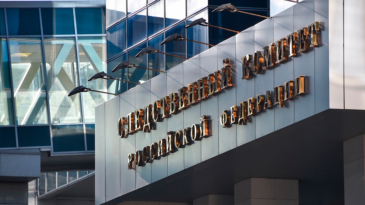 СК РФ назвал две версии пропажи вертолета в Амурской области