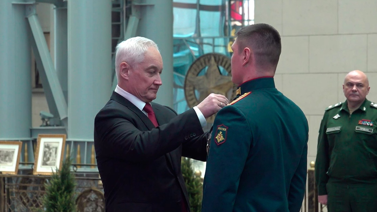 Белоусов вручил медали «Золотая Звезда» отличившимся участникам СВО