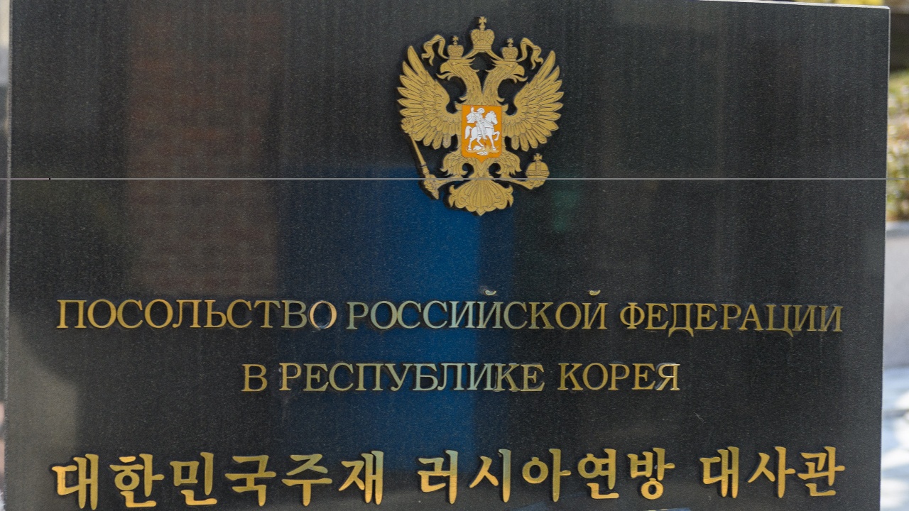 Посольство РФ ответило на жалобу Сеула о баннере «Победа будет за нами»