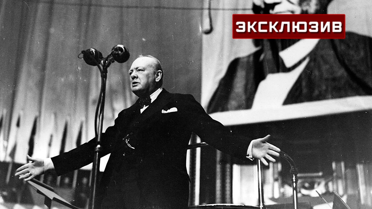 Экс-посол РФ в Иране рассказал о подходе Запада к идеалам Фултона