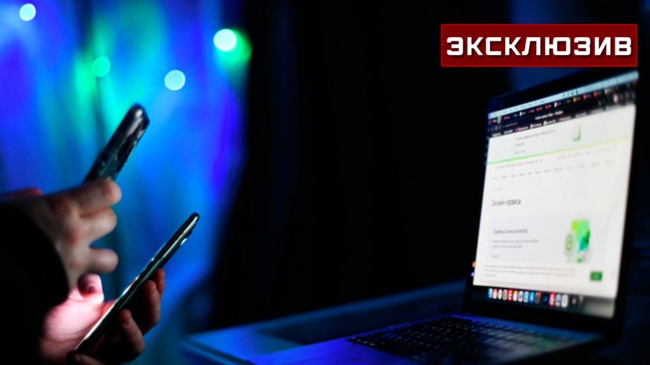 Эксперт перечислила распространенные схемы обмана с обещанием быстрого дохода