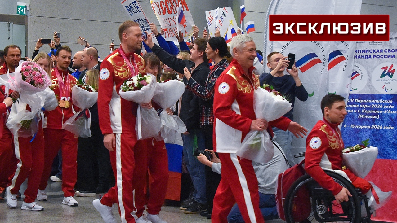 «Понимали, что страна смотрит»: атлеты рассказали о чувствах на Паралимпиаде