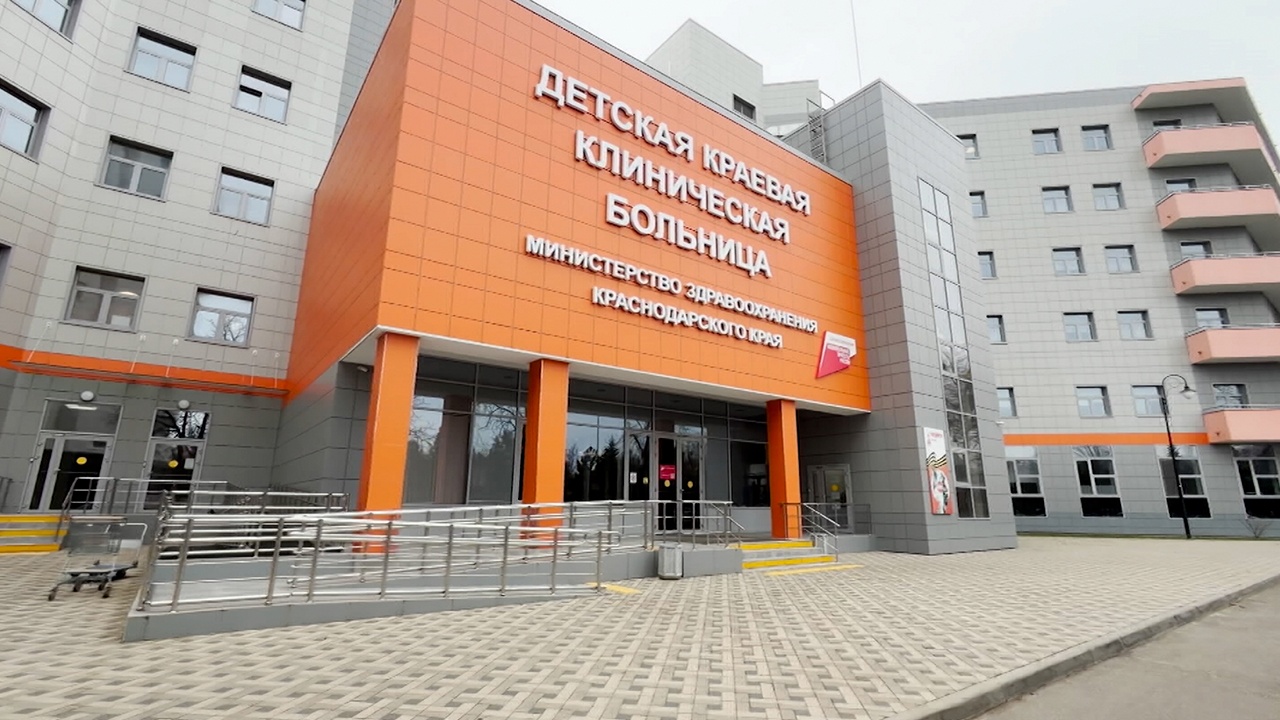 На Кубани станет доступно для всех передовое лечение детской онкологии