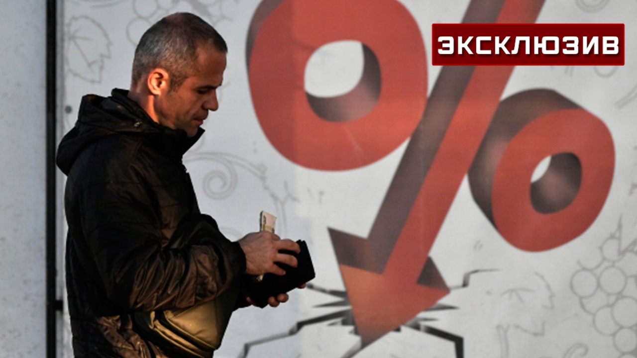 Экономист объяснил действия ЦБ по снижению ключевой ставки