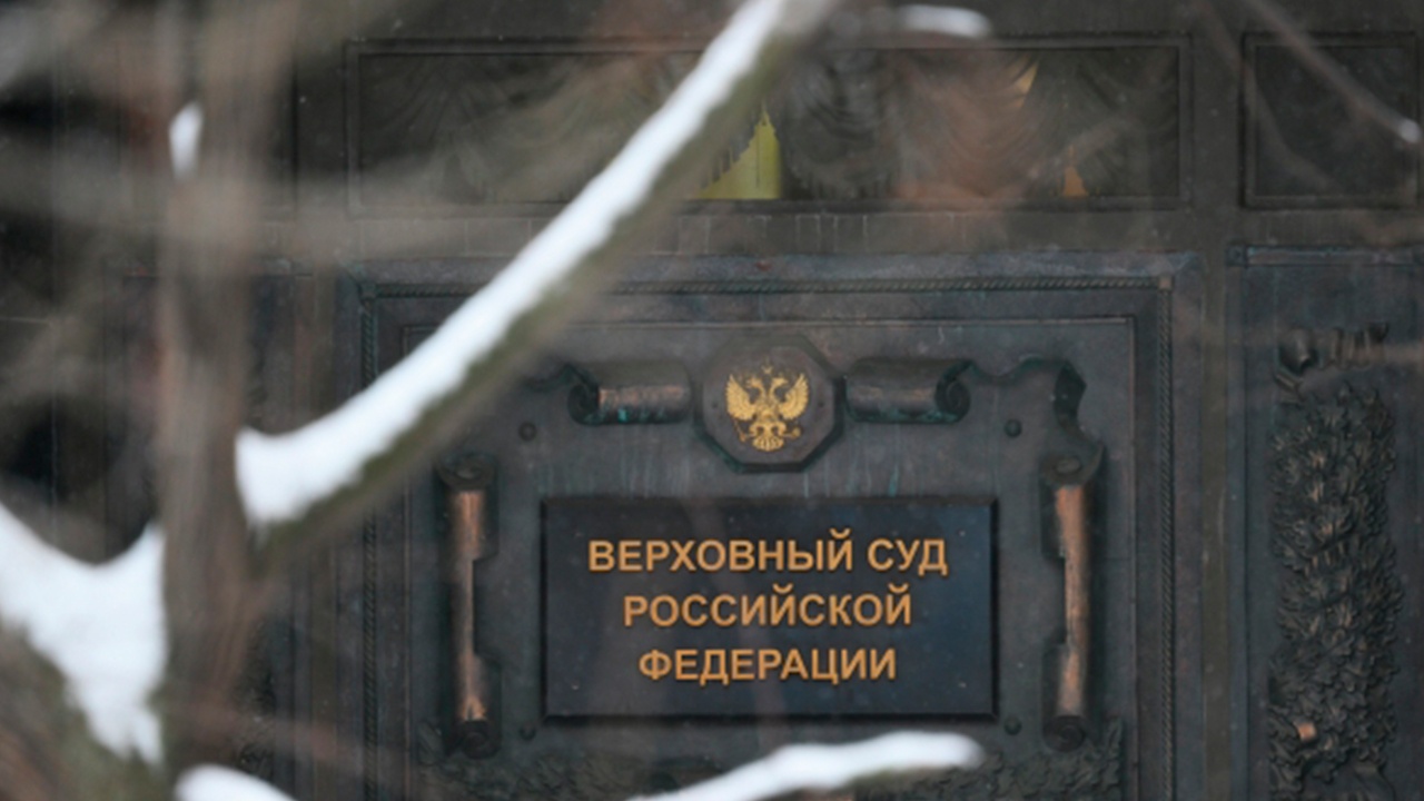 Верховный суд обязал рассмотреть иск россиян о выкупе недвижимости в Финляндии