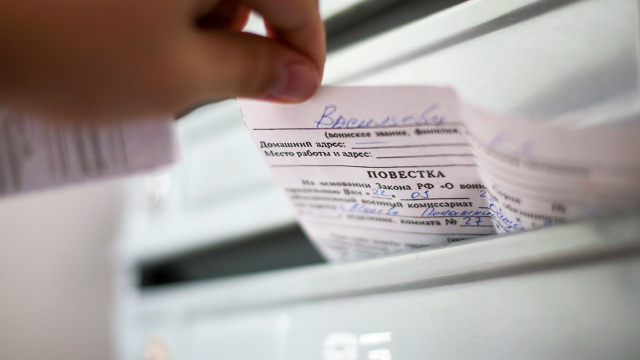 В России для оповещения призывников применили электронные повестки