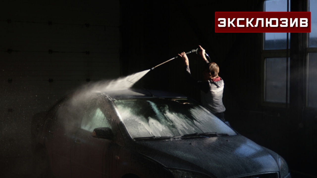 Россиянам напомнили о штрафах за мытье машины в неположенном месте