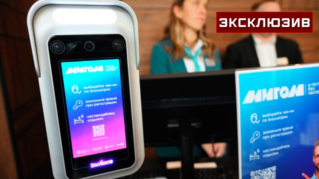 В Минэкономразвития рассказали, в какие отели можно заселиться без паспорта