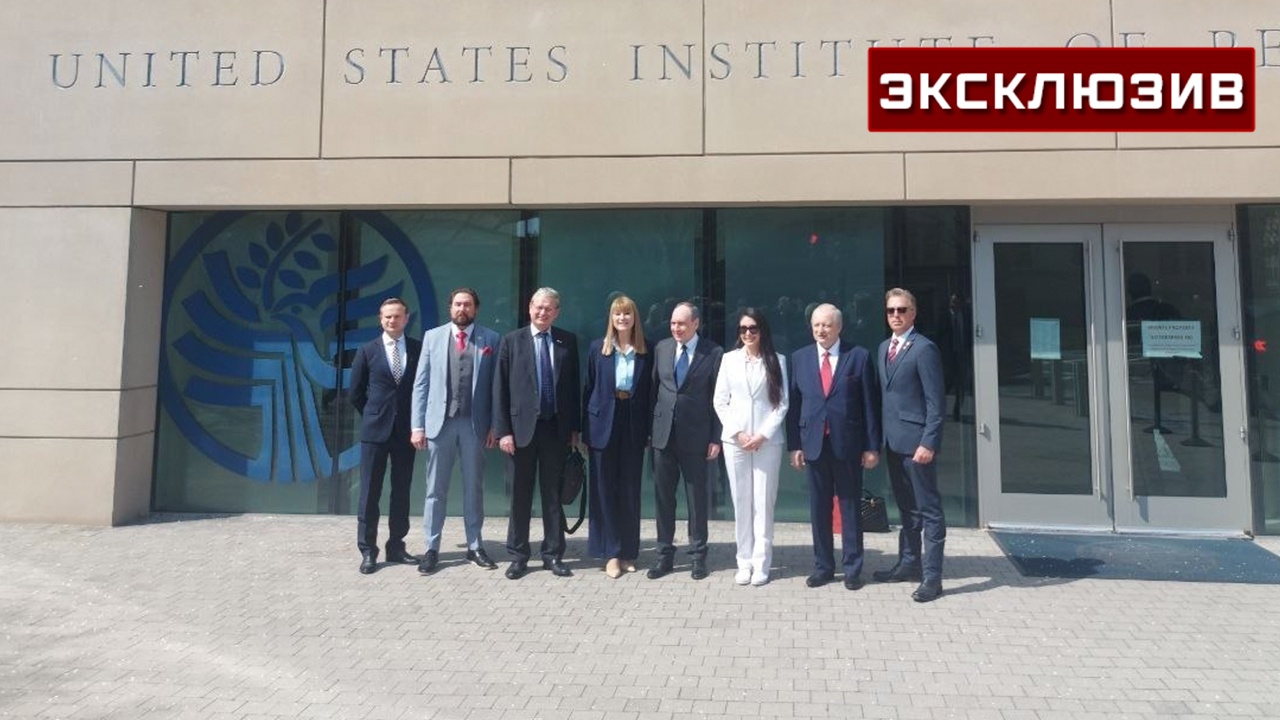 Вице-спикер Госдумы рассказал об итогах поездки нашей делегации в США