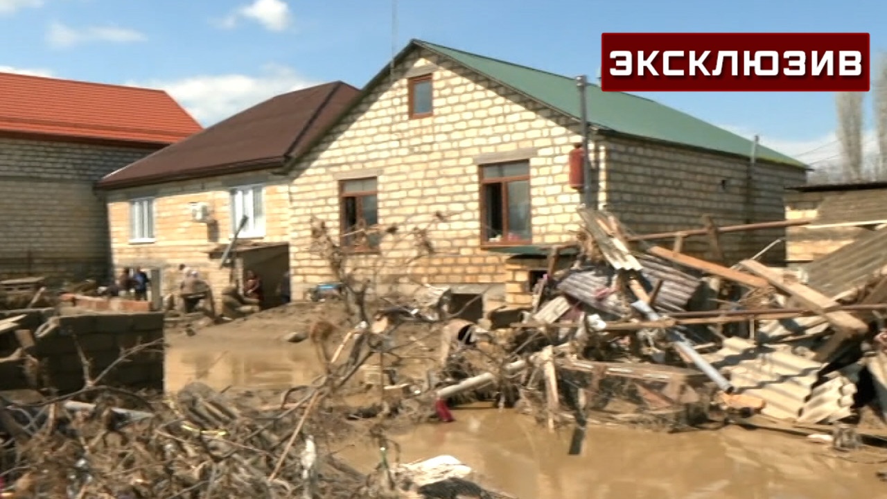 Опубликованы кадры последствий наводнения в дагестанском селе Мамедкала