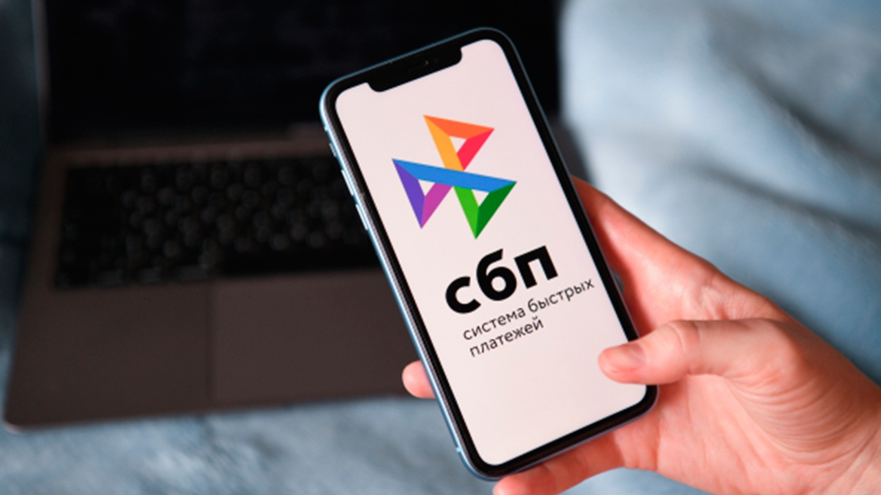 Финансист: спрос на наличные может вырасти из-за нововведения при СБП-переводах 