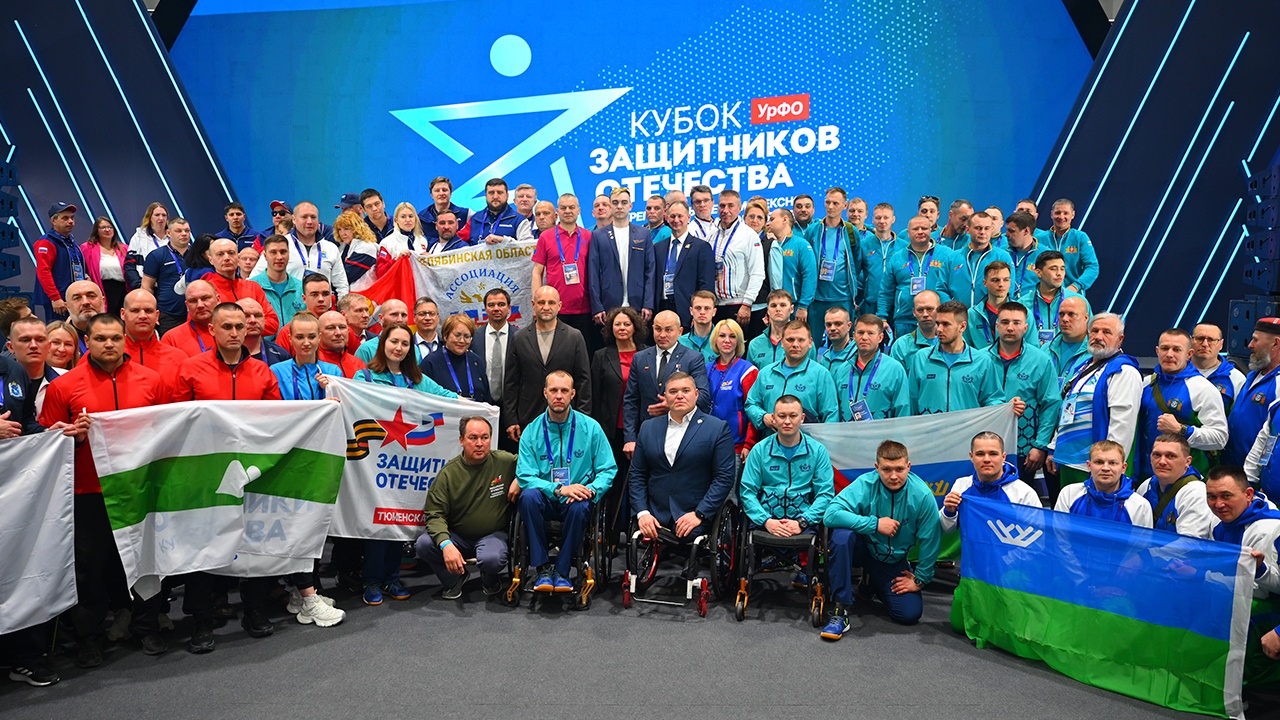В Екатеринбурге стартовал «Кубок Защитников Отечества»