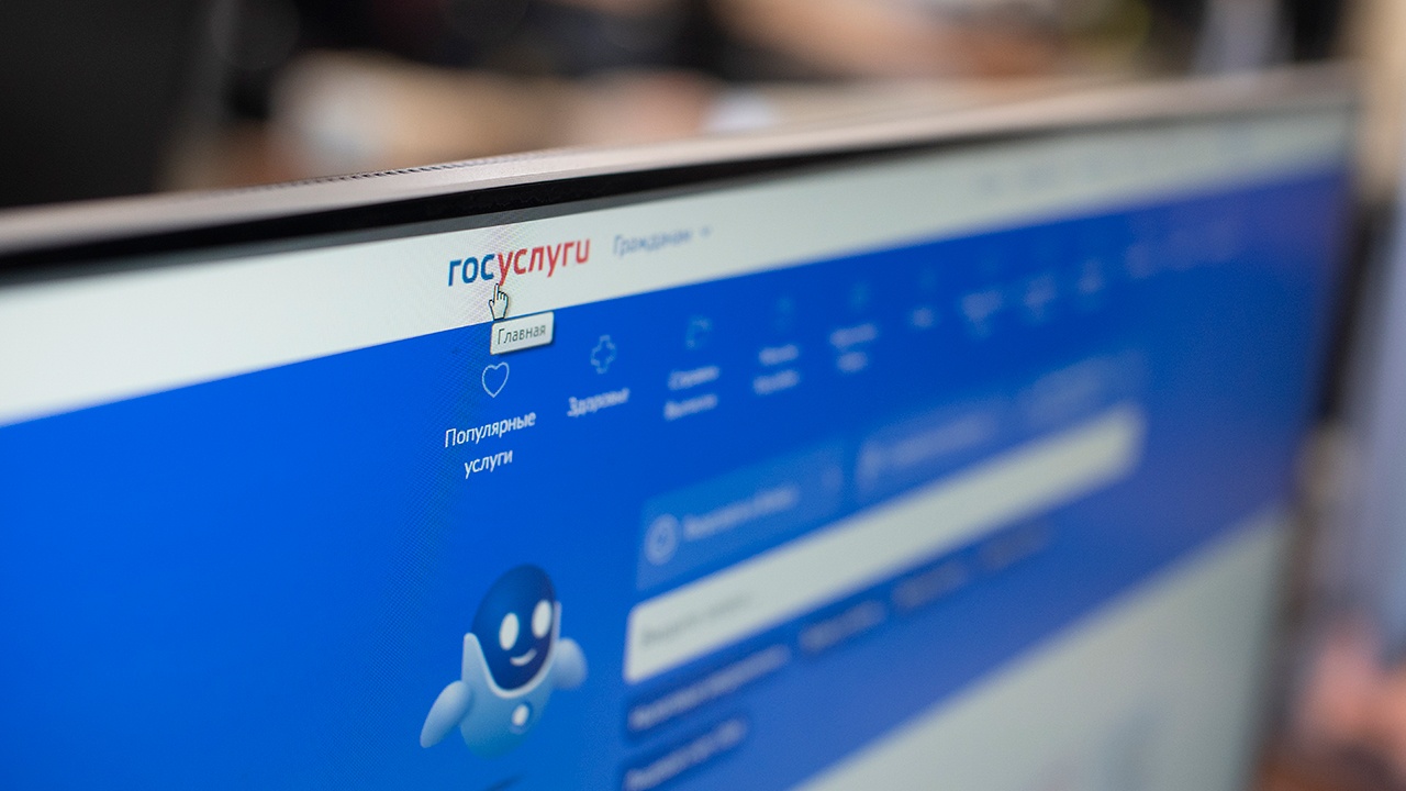 Россиянам увеличили сроки записи на прием к врачу через «Госуслуги»