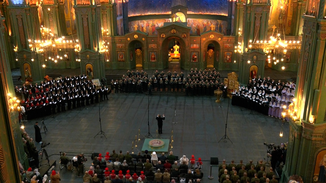 В Главном храме ВС РФ состоялся V Пасхальный Хоровой Собор