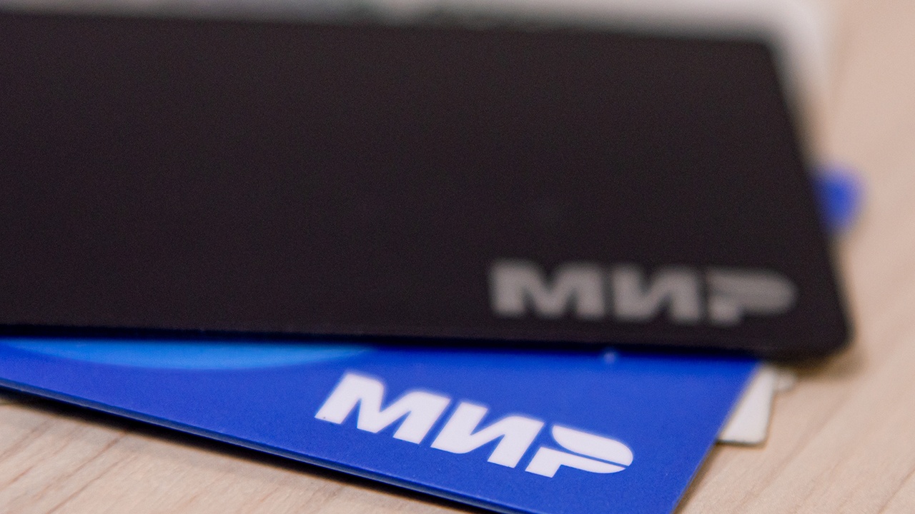 Эксперт опроверг версию тотальной слежки при новых правилах денежных переводов