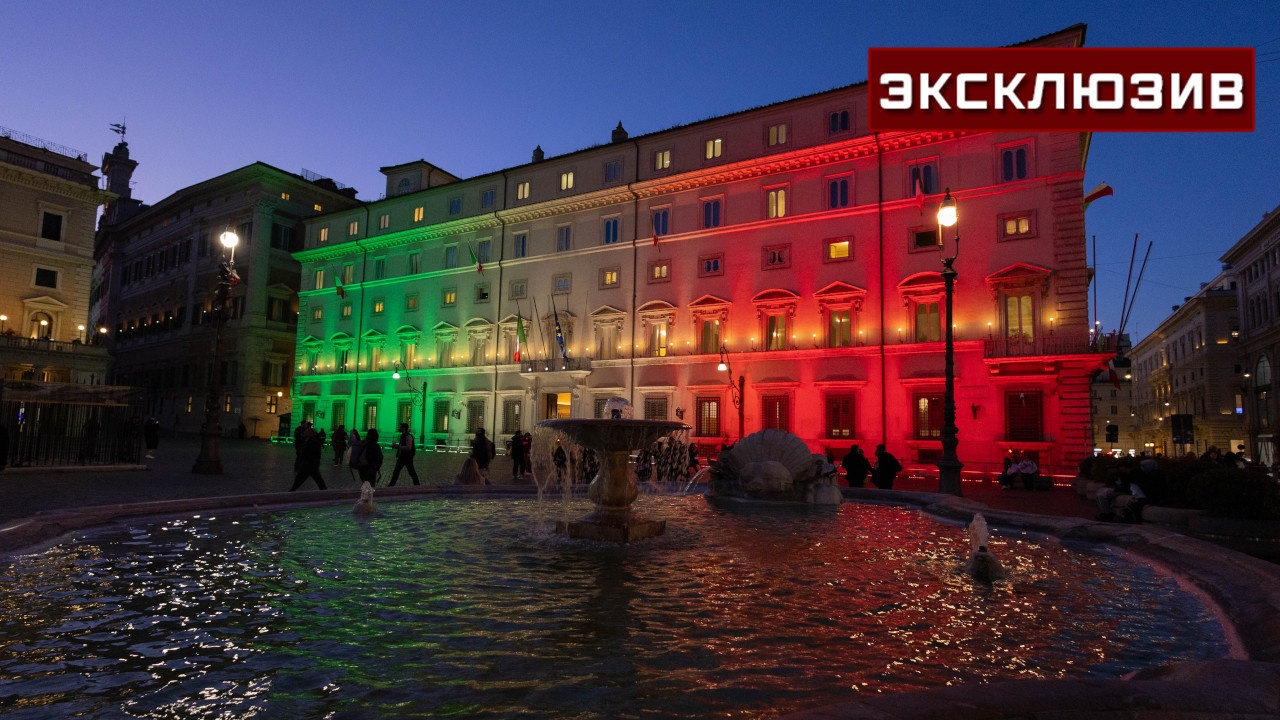 Захарова: Италия много лет пребывает в состоянии анабиоза