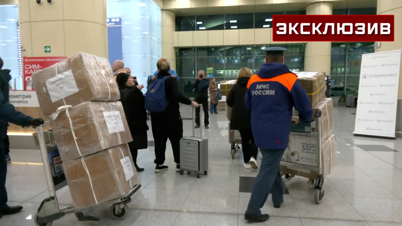 Появились кадры прилета в Москву эвакуированных из Ливана россиян
